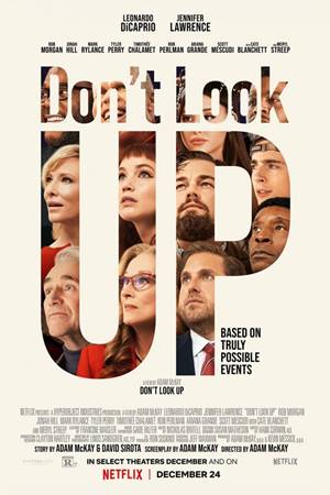 არ აიხედო / Don't Look Up