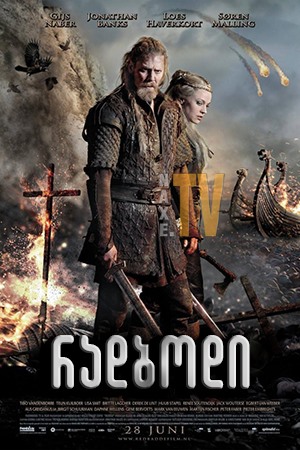 რადბოდი / Redbad