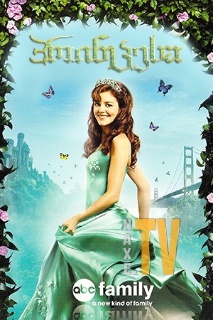 პრინცესა / Princess