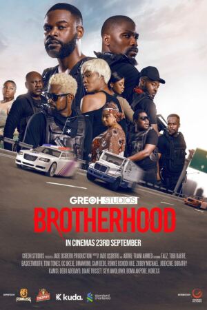 საძმო / Brotherhood