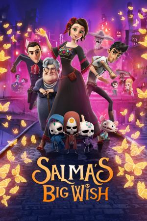 სალმას დიდი სურვილი / Salmas Big Wish (The Big Wish)