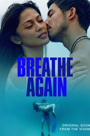 ამოსუნთქვა / Breathe Again