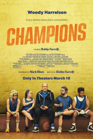 ჩემპიონები / Champions