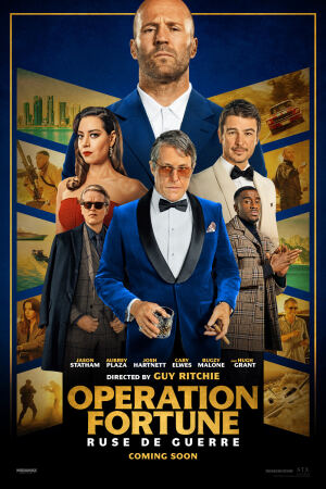 ოპერაცია ფორტუნა / Operation Fortune: Ruse de Guerre
