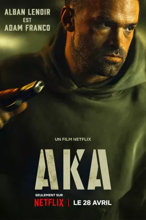 აკა / AKA