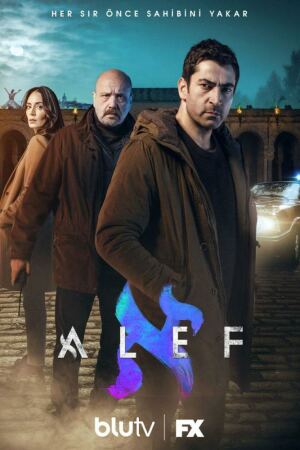 ალეფი / Alef
