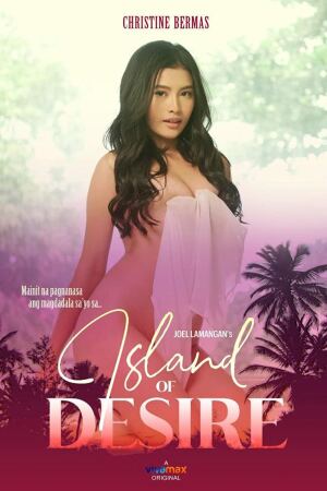 სურვილის კუნძული / Island of Desire