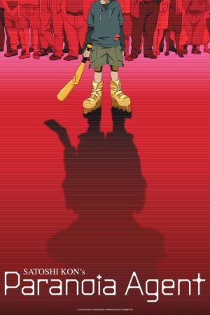 აგენტი პარანოია / Paranoia Agent (Mousou dairinin)
