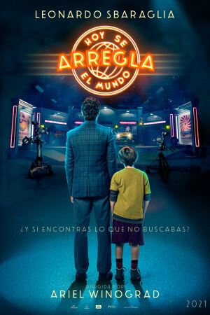 არასწორი მამა / Today We Fix the World (Hoy se arregla el mundo)