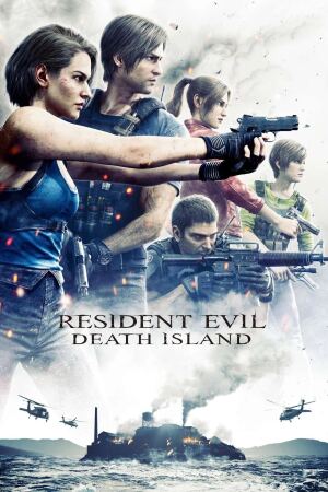 ბოროტების სავანე: სიკვდილის კუნძული / Resident Evil: Death Island