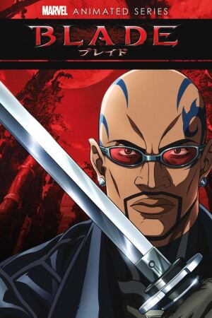 ბლეიდი / Blade