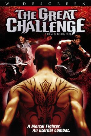 იამაკასი 2 / Yamakasi 2 (Les fils du vent, The Great Challenge)