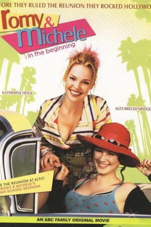 რომი და მიშელი 2 / Romy and Michele: In the Beginning