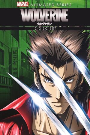 სამურავი / Wolverine