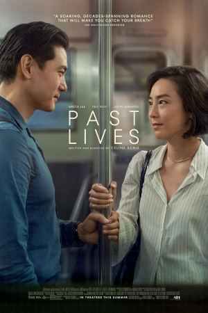 წარსული ცხოვრება / Past Lives