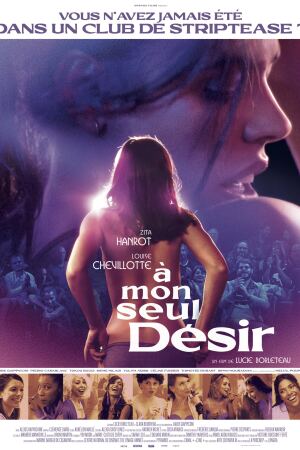 ჩემი ერთადერთი სურვილი / My Sole Desire (À mon seul désir)