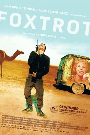 ფოქსტროტი / Foxtrot