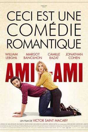 მეგობარი გოგონა / Ami-ami (Girl)Friend)