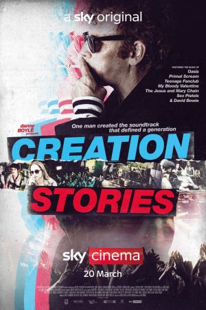 პიროვნების კულტი / Creation Stories