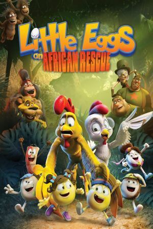 კვერცხების გადარჩენა / Little Eggs: An African Rescue (Un rescate de huevitos)