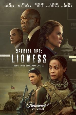 სპეციალური დანაყოფი: ძუ ლომი / Special Ops: Lioness