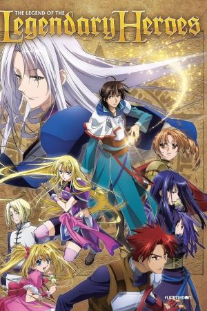 ლეგენდა ლეგენდარულ გმირებზე / The Legend of the Legendary Heroes