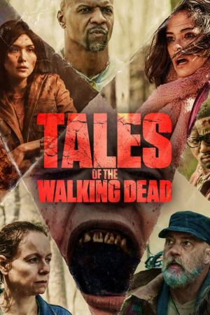 მოსიარულე მკვდრების ისტორიები / Tales of the Walking Dead