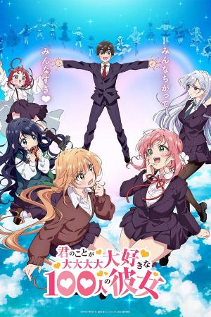 100 გოგო, რომლებსაც ძალიან უყვარხარ / Kimi no Koto ga Daidaidaidaidaisuki na 100-nin no Kanojo