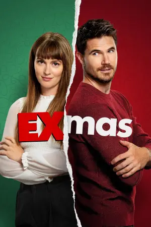 ყოფილი შობა / EXmas