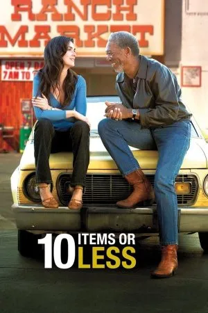 10 ან ნაკლები (ქართულად) / 10 Items or Less ქართულად 2006 / 10 an naklebi qartulad