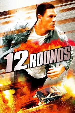 12 რაუნდი (ქართულად) / 12 Rounds (12 Raundi Qartulad) ქართულად 2009 / 12 raundi qartulad