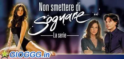 ნუ შეწყვეტ ოცნებას (ქართულად) / Non smettere di sognare ქართულად 2009 / nu shetsqvet otsnebas qartulad