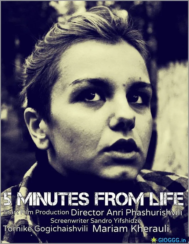 5 წუთი ცხოვრებიდან (ქართულად) / 5 Minute from life ქართულად 2014 / 5 tsuti tskhovrebidan qartulad