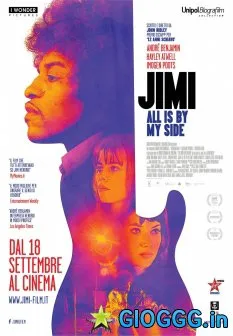 ჯიმი ჰენდრიქსი (ქართულად) / Jimi Hendrix 2013 / jimi hendriksi qartulad