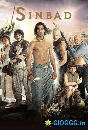 სინბადი (ქართულად) / Sinbad (Sinbadi Qartulad) ქართულად 2012 / sinbadi qartulad