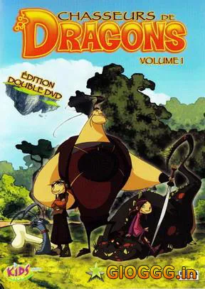 დრაკონებზე მონადირე (ქართულად) / Dragons Hunter ქართულად 2004 / drakonebze monadire qartulad