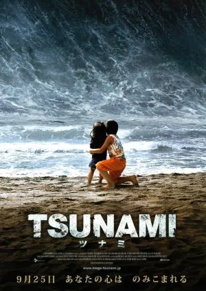 ცუნამი (ქართულად) / Tidal Wave (Haeundae) (Cunami Qartulad) ქართულად 2009 / tsunami qartulad