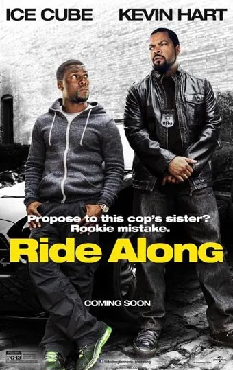 ერთობლივი მოგზაურობა (ქართულად) / Ride Along ქართულად 2014 / ertoblivi mogzauroba qartulad