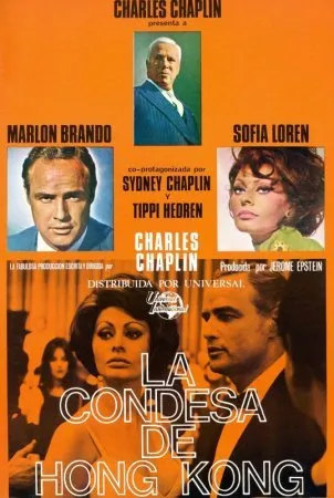 გრაფინია ჰონგ კონგიდან (ქართულად) / A Countess from Hong Kong ქართულად 1967 / grapinia hong kongidan qartulad