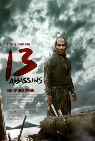 ცამეტი მკვლელი (ქართულად) / 13 Assassins (Cameti Mkvleli Qartulad) ქართულად 2010 / tsameti mkvleli qartulad