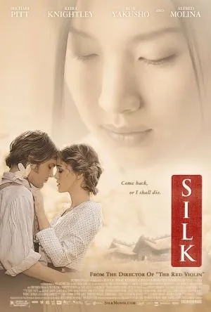 აბრეშუმი (ქართულად) / Silk ქართულად 2007 / abreshumi qartulad