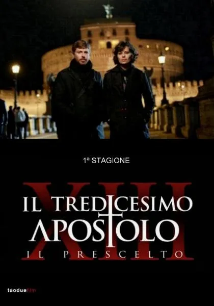 მეცამეტე მოციქული (ქართულად) / IL Tredicesimo Apostolo ქართულად 2012 / metsamete motsikuli qartulad