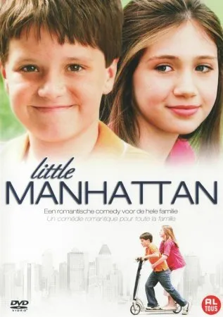 პატარა მანჰეტენი (ქართულად) / Little Manhattan ქართულად 2005 / patara manheteni qartulad