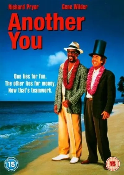 სხვა შენ (ქართულად) / Another You ქართულად 1991 / skhva shen qartulad