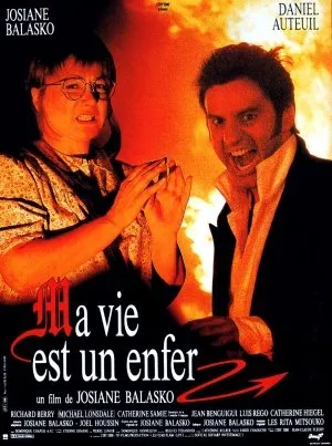 ჯოჯოხეთური ცხოვრება (ქართულად) / Ma vie est un enfer ქართულად 1991 / jojokheturi tskhovreba qartulad