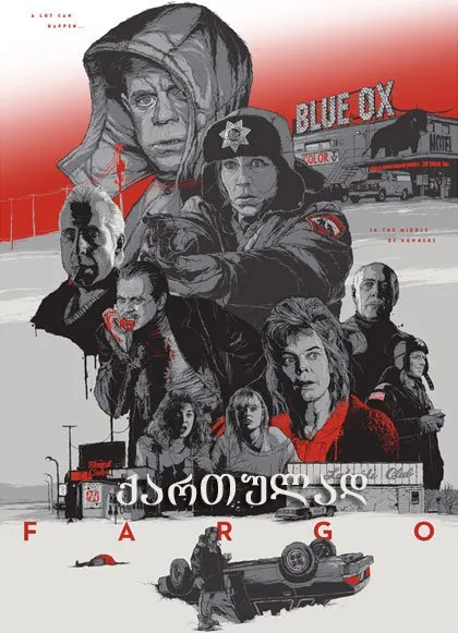 ფარგო (ქართულად) / Fargo ქართულად 1996 / pargo qartulad