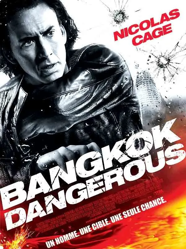 სახიფათო ბანგკოკი (ქართულად) / Bangkok Dangerous (Saxifato Bangkoki Qartulad) ქართულად 2008 / sakhipato bangkoki qartulad