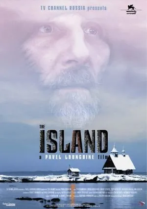 კუნძული (ქართულად) / The Island ქართულად 2006 / kundzuli qartulad