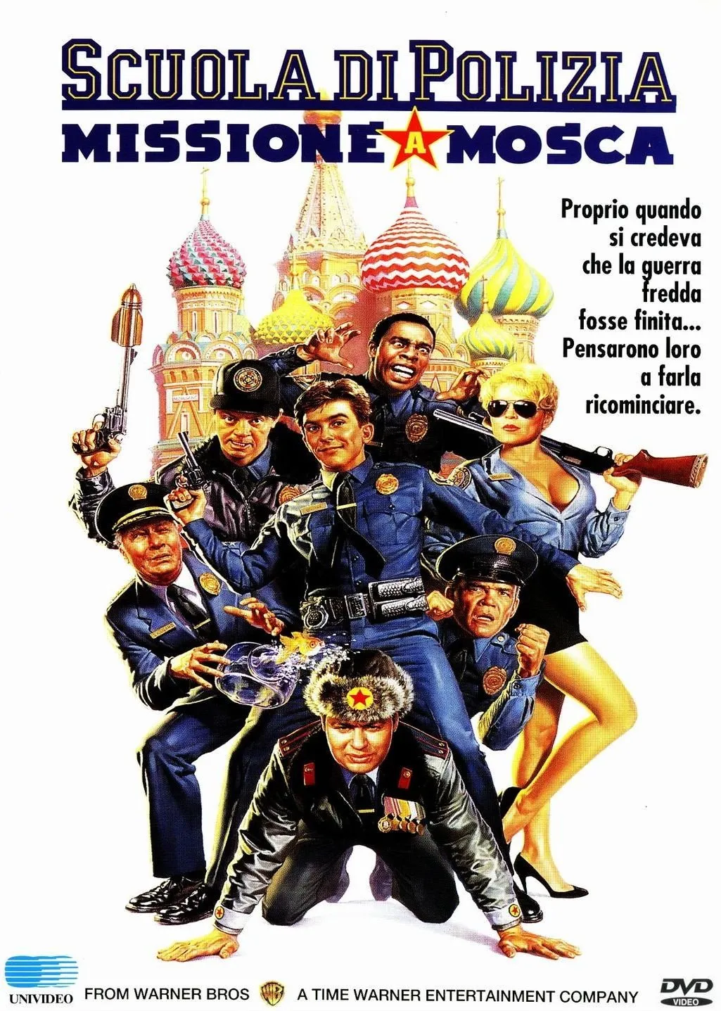 პოლიციის აკადემია (ქართულად) / Police Academy ქართულად 1984 / politsiis akademia qartulad