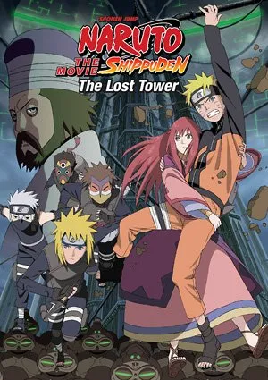 ნარუტო შიპუდენის პირველი ფილმი (ქართულად) / Naruto Shippuden movie 4 ქართულად 2010 / naruto shipudenis pirveli pilmi qartulad